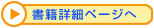 $B=q@R>\:Y%Z!<%8$X(B