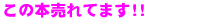 $B$3$NK\Gd$l$F$^$9!*!*(B