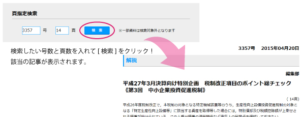 $BJG;XDj8!:w(B