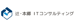 辻・本郷 ITコンサルティング株式会社