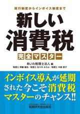 2223-1.jpgのサムネイル画像