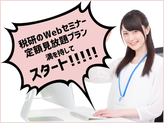 webteinews.pngのサムネイル画像