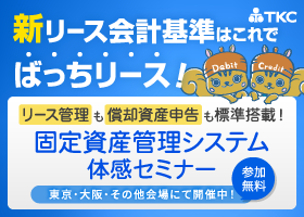 TKC様 240530