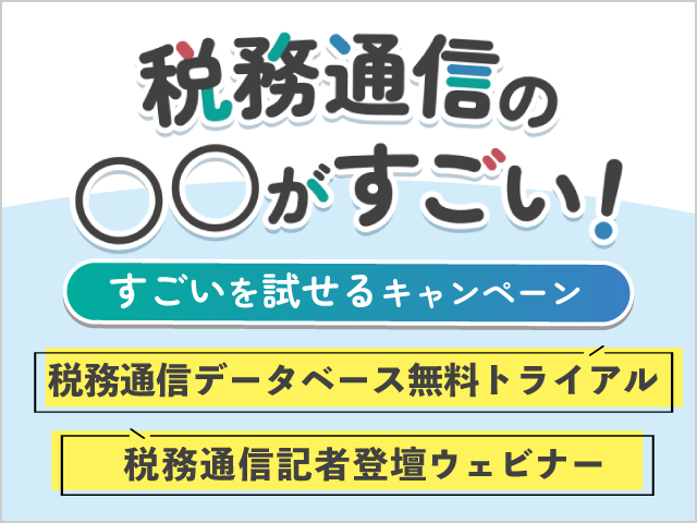 2023DBCP