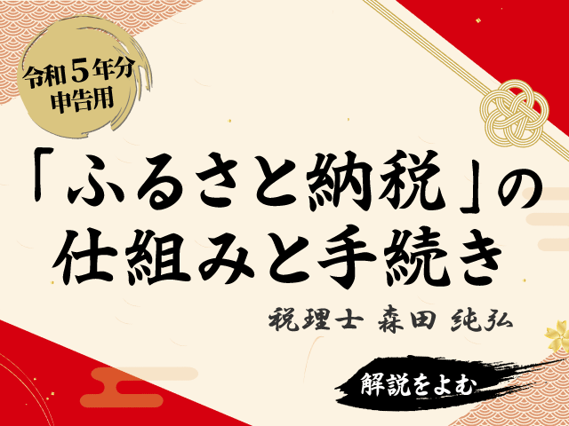 PRESSLINKS231114