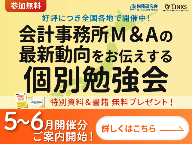 PRESSLINKS230921