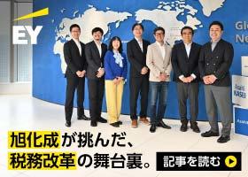 日経エージェンシー様 260930