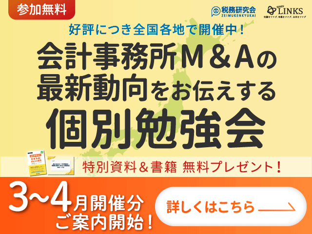 PRESSLINKS230921