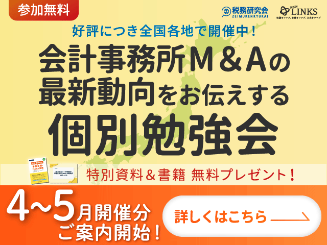 PRESSLINKS230921