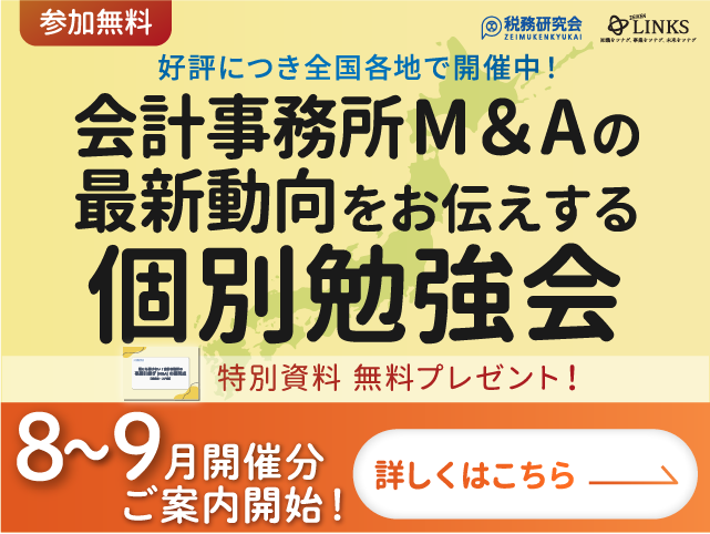 PRESSLINKS230921