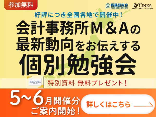 PRESSLINKS230921