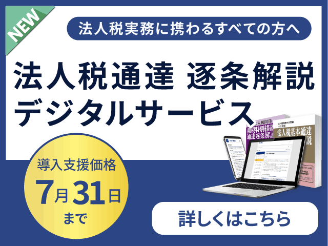 デジサブLP260731