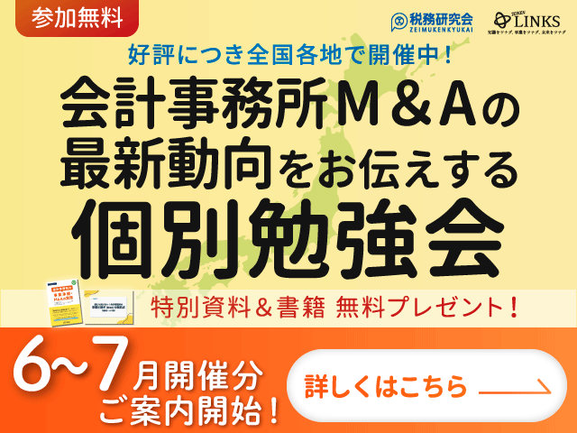 PRESSLINKS230921