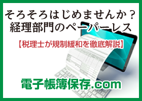 JFEシステムズ様