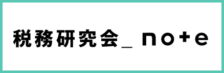 noteバナー20250731まで
