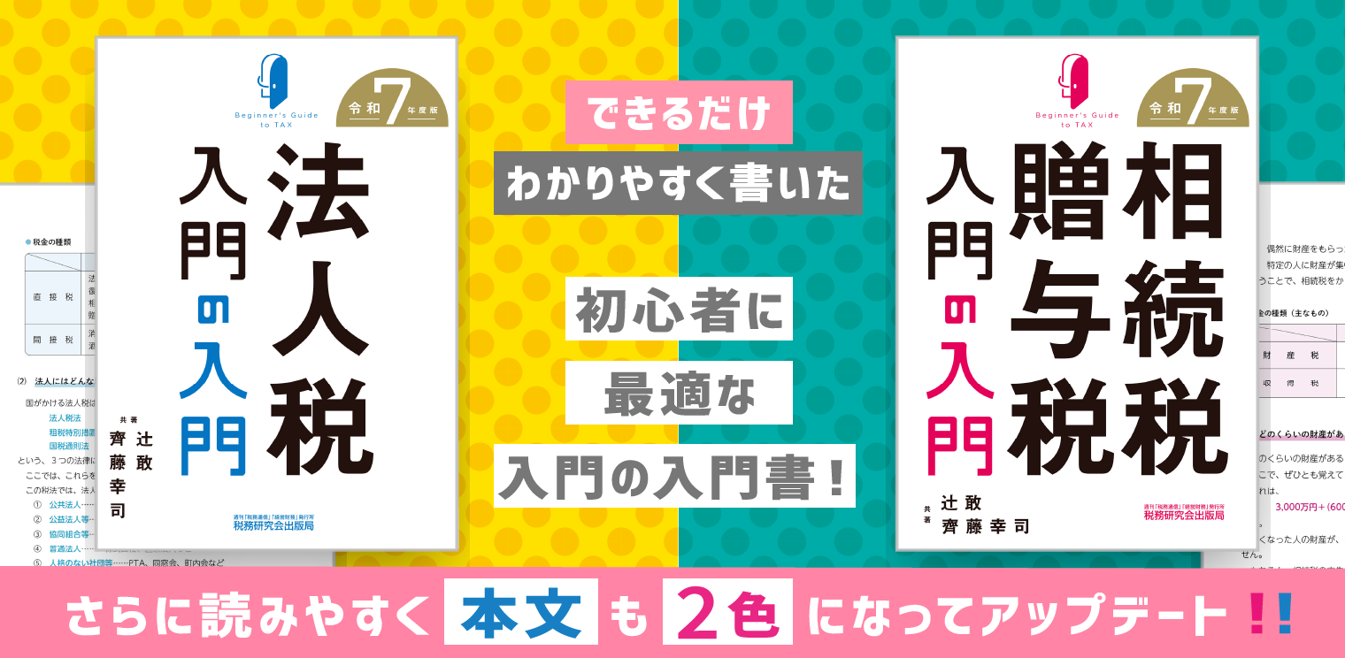入門の入門