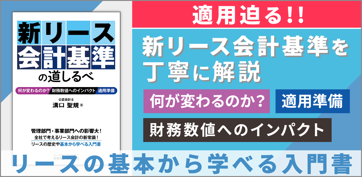 エクセルを活用した税理士事務所の