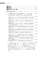 check_list