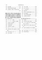 税務サンプル｜書式５５０　例解印紙税