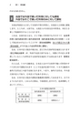国際税務の実務入門