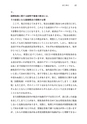 国際税務の実務入門