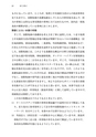 国際税務の実務入門
