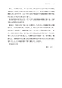 国際税務の実務入門