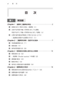 国際税務の実務入門
