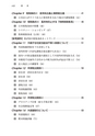 国際税務の実務入門