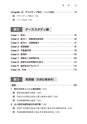 国際税務の実務入門