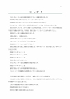 ：税務サンプル｜フローチャートだけでチェックする！相続税と贈与税の実務手順