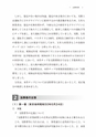 税務サンプル｜判例裁決から見る交際費の実務