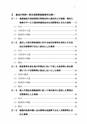 税務サンプル｜判例裁決から見る交際費の実務