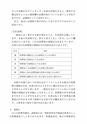 税務サンプル｜仕訳・勘定科目インデックス