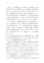 税務サンプル｜Ｑ＆Ａ税務調査から租税訴訟まで
