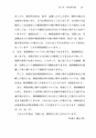 税務サンプル｜Ｑ＆Ａ税務調査から租税訴訟まで