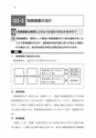 税務サンプル｜Ｑ＆Ａ税務調査から租税訴訟まで