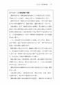 税務サンプル｜Ｑ＆Ａ税務調査から租税訴訟まで