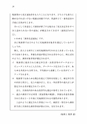 税務サンプル｜Ｑ＆Ａ税務調査から租税訴訟まで