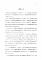 税務サンプル｜Ｑ＆Ａ税務調査から租税訴訟まで