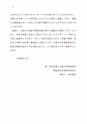 税務サンプル｜Ｑ＆Ａ税務調査から租税訴訟まで