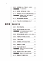 税務サンプル｜Ｑ＆Ａ税務調査から租税訴訟まで