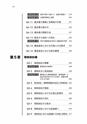 税務サンプル｜Ｑ＆Ａ税務調査から租税訴訟まで