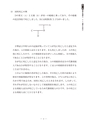 民法と相続税法からみる遺産分割協議と遺贈の相続税実務Ｑ＆Ａ