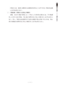 民法と相続税法からみる遺産分割協議と遺贈の相続税実務Ｑ＆Ａ