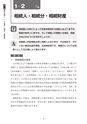 民法と相続税法からみる遺産分割協議と遺贈の相続税実務Ｑ＆Ａ