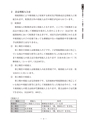 民法と相続税法からみる遺産分割協議と遺贈の相続税実務Ｑ＆Ａ