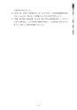 民法と相続税法からみる遺産分割協議と遺贈の相続税実務Ｑ＆Ａ