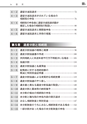 民法と相続税法からみる遺産分割協議と遺贈の相続税実務Ｑ＆Ａ