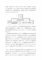 税務サンプル｜相続税・贈与税　土地評価実務テキスト